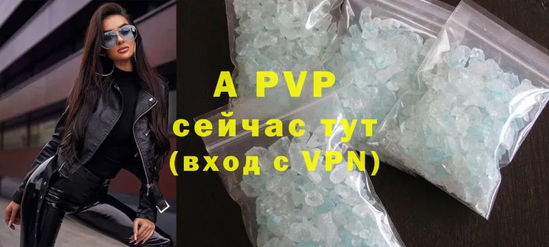 kraken рабочий сайт  Гдов  APVP Crystall 