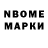 Кодеиновый сироп Lean Purple Drank Maxim Kidisyuk