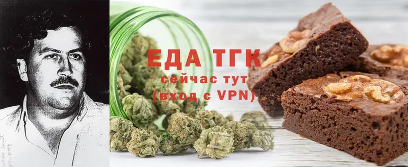 Canna-Cookies марихуана  Гдов 