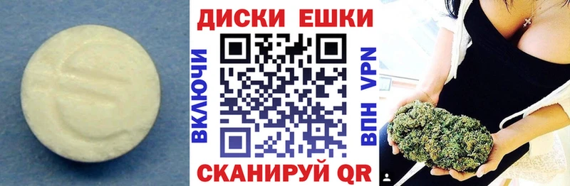 магазин продажи наркотиков  Гдов  ЭКСТАЗИ 280мг 