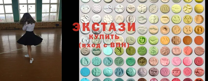 Экстази MDMA  Гдов 