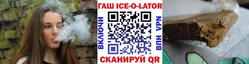 ГАШ хэш  МЕГА как войти  Гдов 
