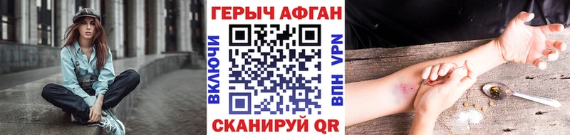 хочу наркоту  мега ссылки  Героин гречка  Гдов 