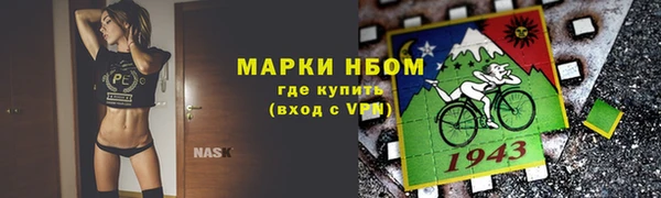 метамфетамин Волоколамск