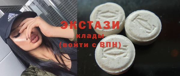 метамфетамин Волоколамск