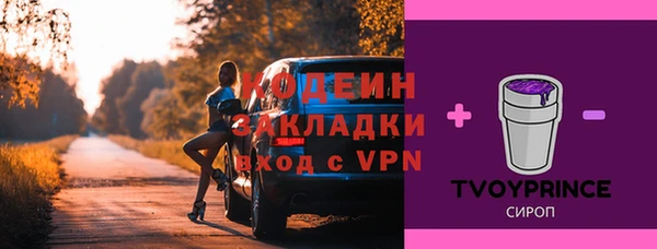 трава Володарск