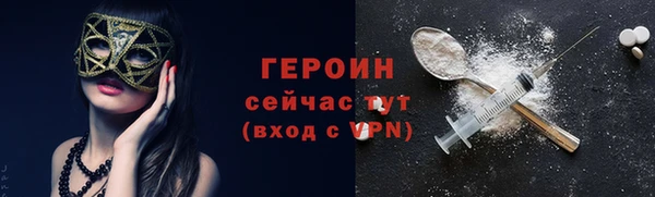ALPHA-PVP Волосово