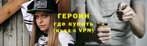 ALPHA-PVP Волосово