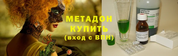 спиды Верея