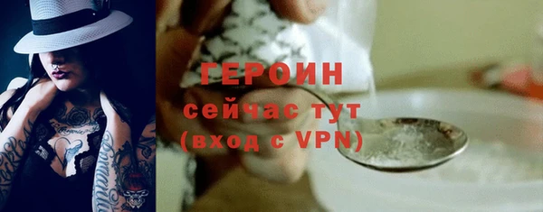 MESCALINE Медногорск