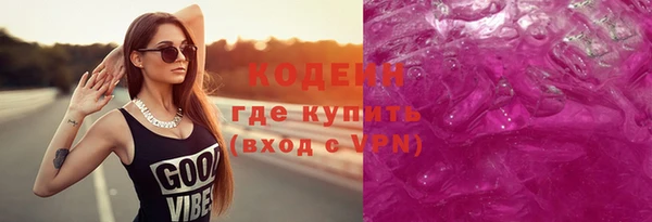 трава Володарск