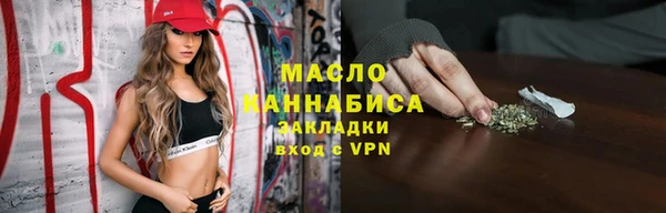 трава Володарск