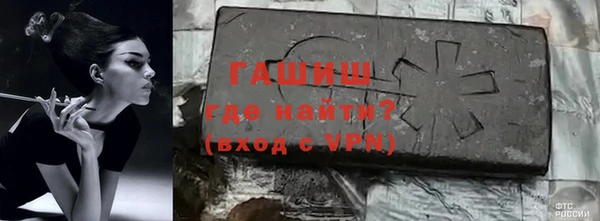 трава Володарск