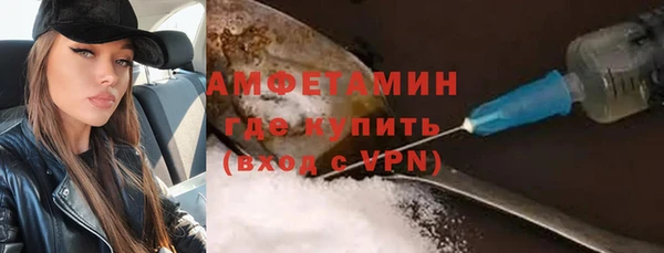 метамфетамин Волоколамск