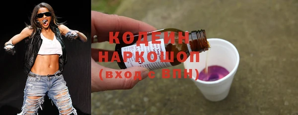 ALPHA-PVP Волосово