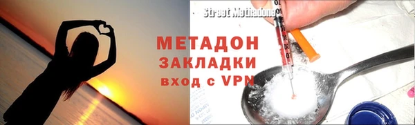 спиды Верея