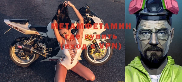 спиды Верея