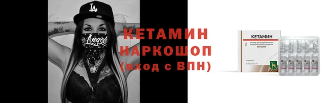 метамфетамин Волоколамск