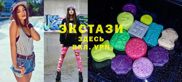 марихуана Верхний Тагил