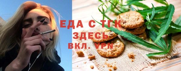 марихуана Верхний Тагил