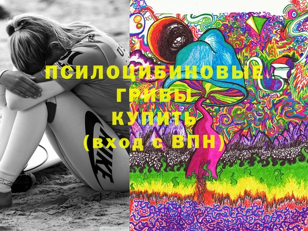 ALPHA-PVP Волосово