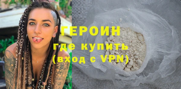 ALPHA-PVP Волосово