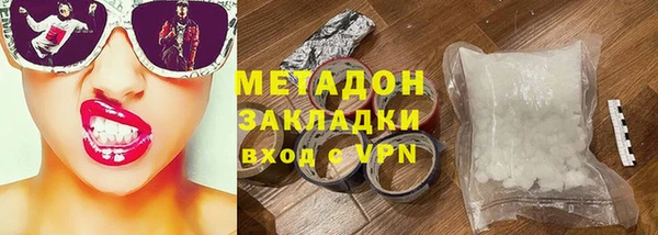 метамфетамин Волоколамск