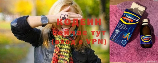 спиды Верея