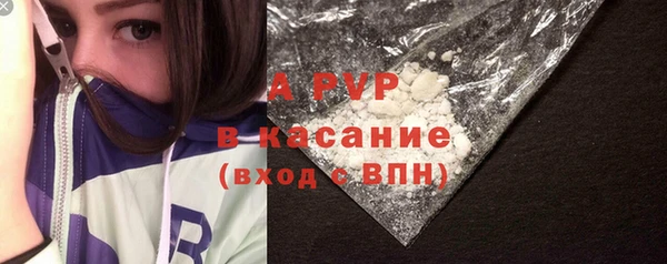 метамфетамин Волоколамск