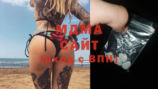 метамфетамин Волоколамск