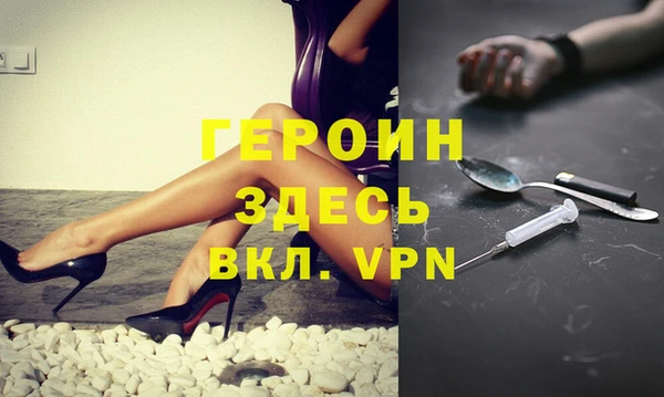 метамфетамин Волоколамск