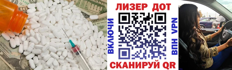 LSD-25 экстази ecstasy  Гдов 