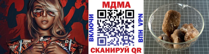 МДМА Molly  Гдов 