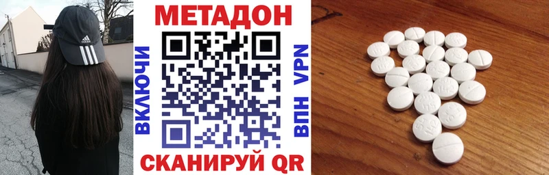 продажа наркотиков  Гдов  Метадон мёд 