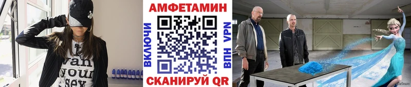 Первитин кристалл  Гдов 