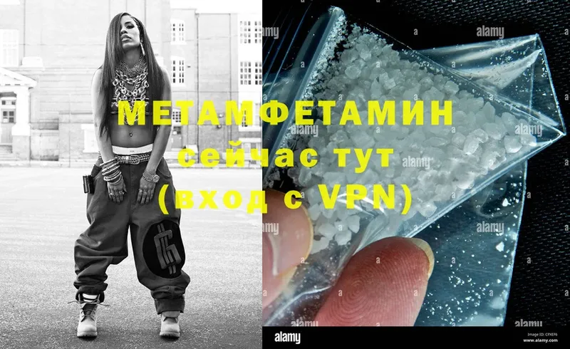 OMG вход  Гдов  МЕТАМФЕТАМИН Methamphetamine 