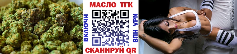 купить наркотики сайты  Гдов  Дистиллят ТГК жижа 